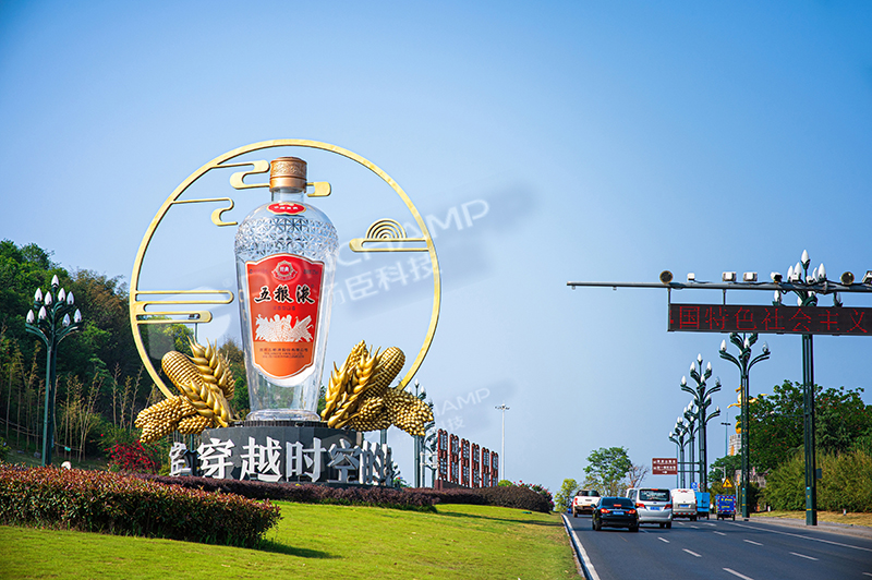 城市符号 | 汤臣新材等比复刻五粮液亚克
