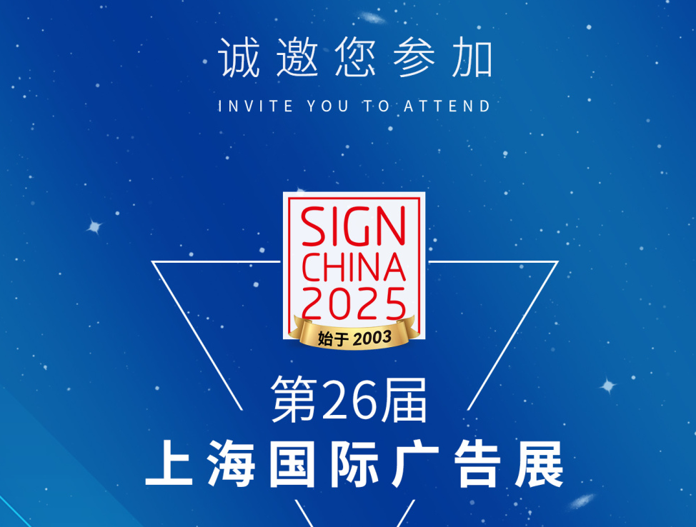 展会预告 | 9月17-19日，汤臣即将