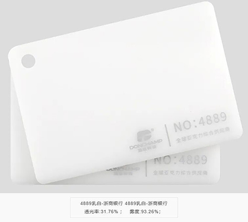 汤臣亚克力乳白板 (8)