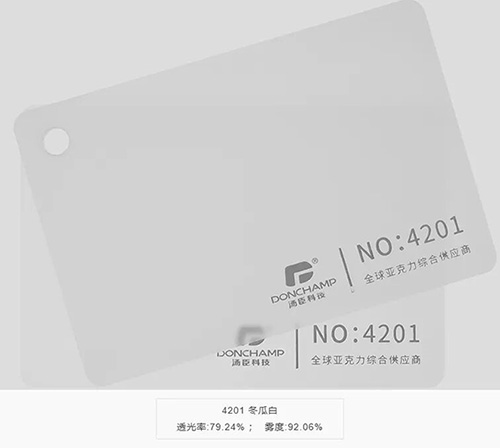 汤臣亚克力乳白板 (9)