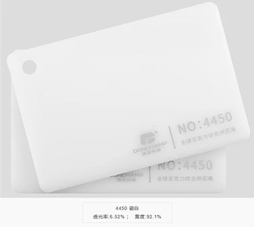 汤臣亚克力乳白板 (10)