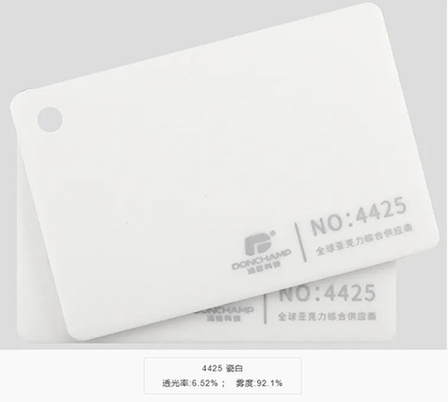 汤臣亚克力乳白板 (11)