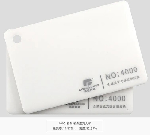 汤臣亚克力乳白板 (12)