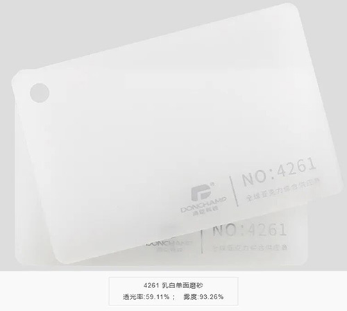 汤臣亚克力乳白板 (1)